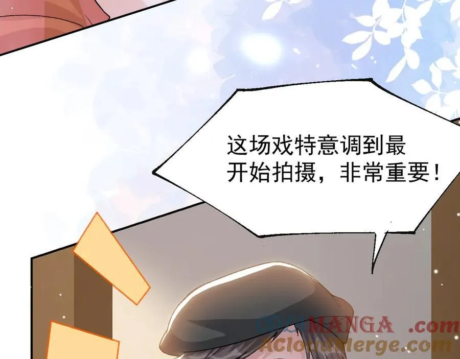 第166话：新戏look！51