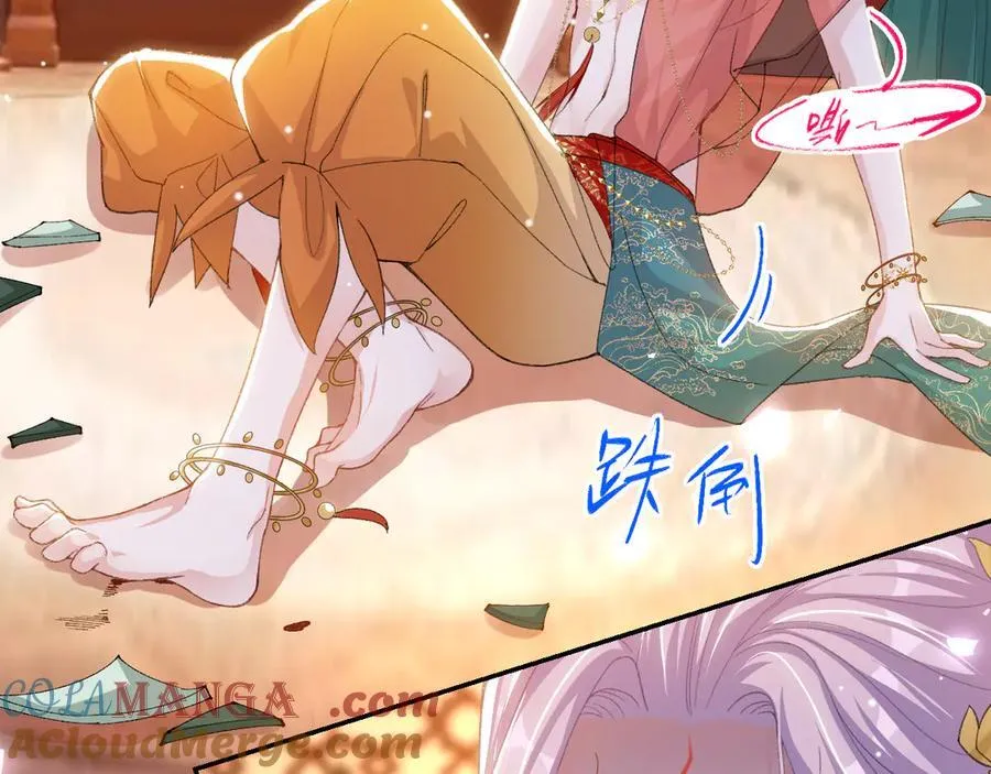 第168话 玻璃道具被换了？！54