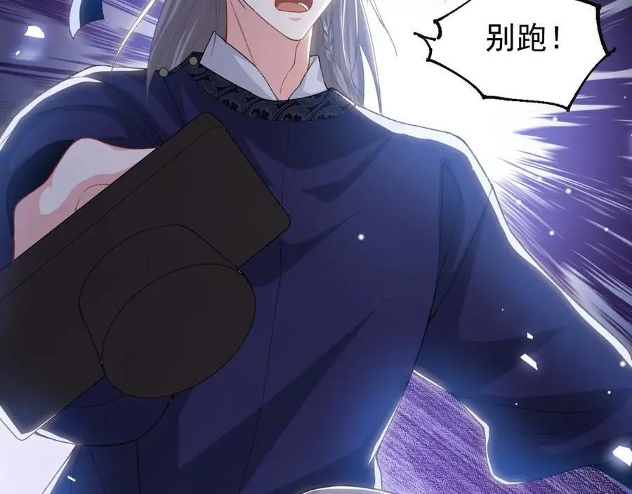 第166话：新戏look！17