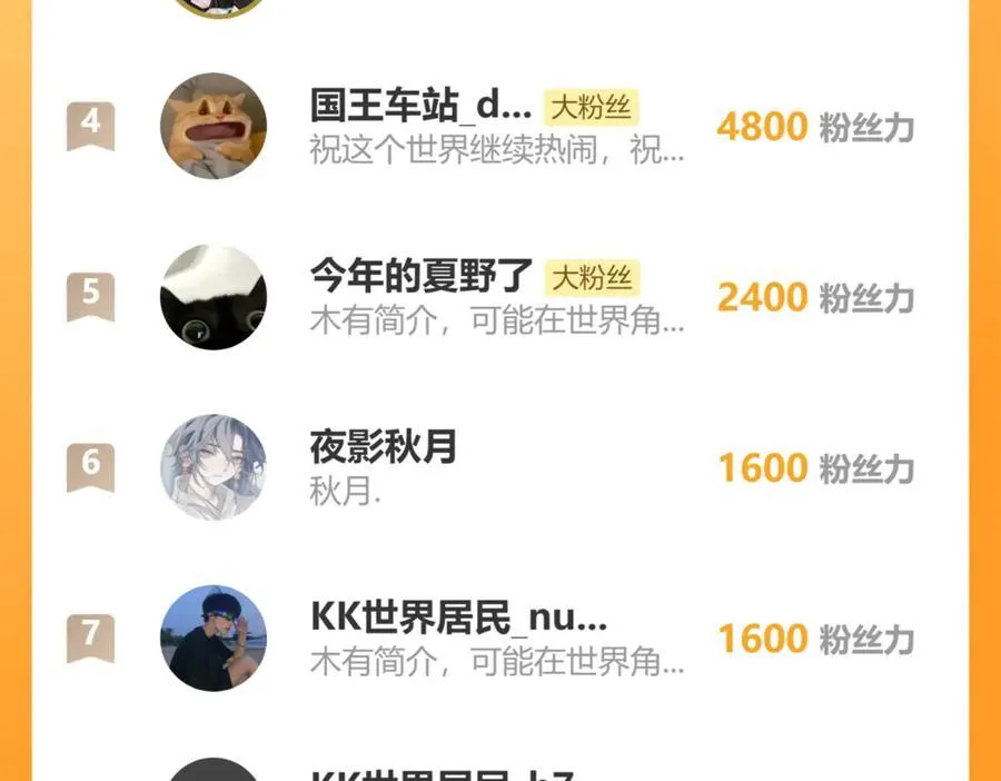 第167话 心口不一64