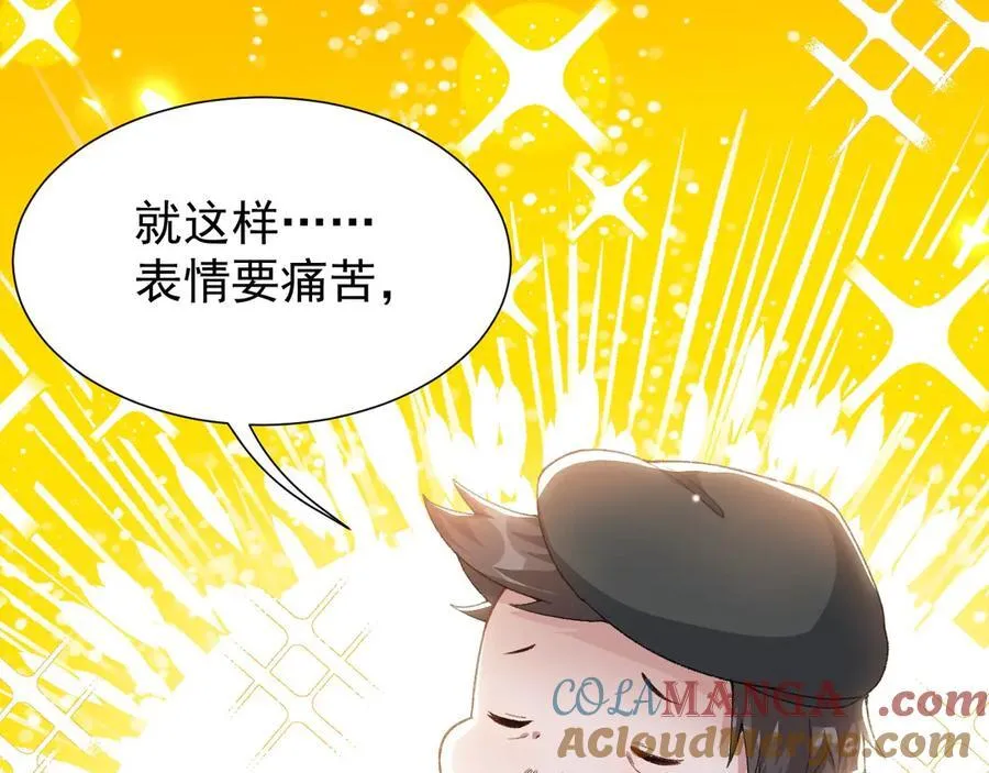 第166话：新戏look！42