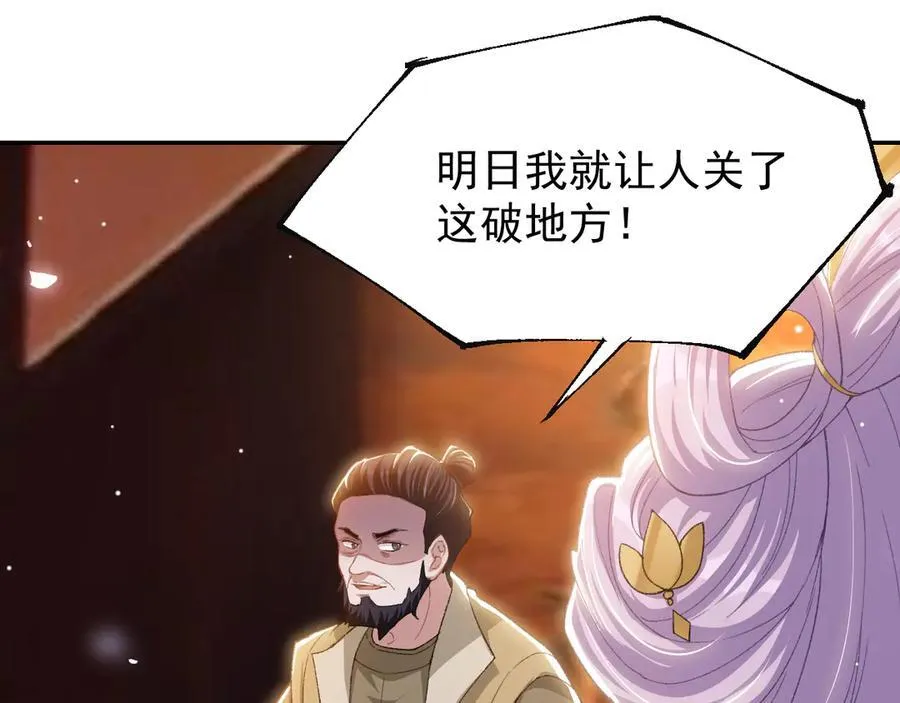 第167话 心口不一53