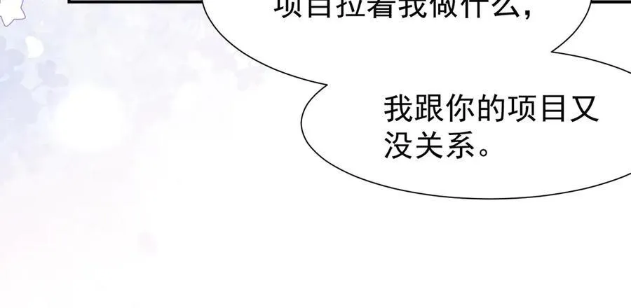 第167话 心口不一10