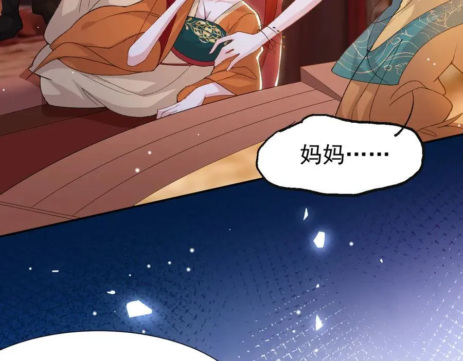 第167话 心口不一47