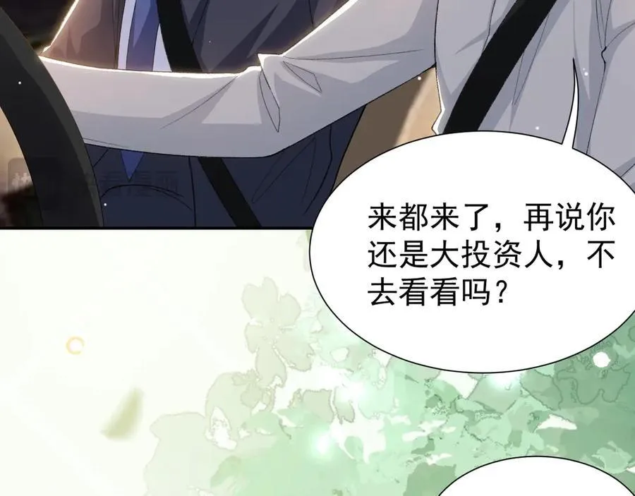第166话：新戏look！61