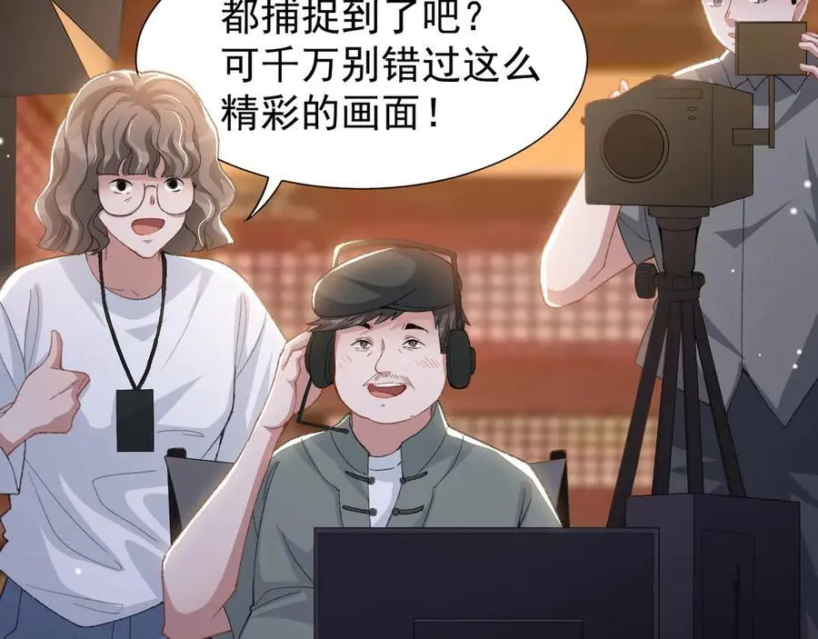 第168话 玻璃道具被换了？！22