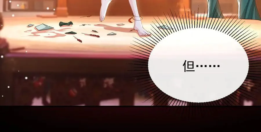 第168话 玻璃道具被换了？！25