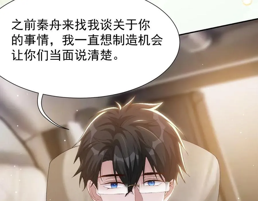 第166话：新戏look！64