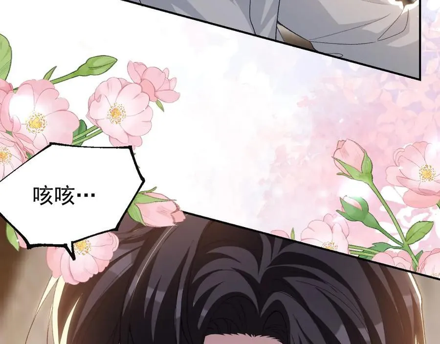 第166话：新戏look！71