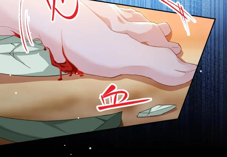 第168话 玻璃道具被换了？！14