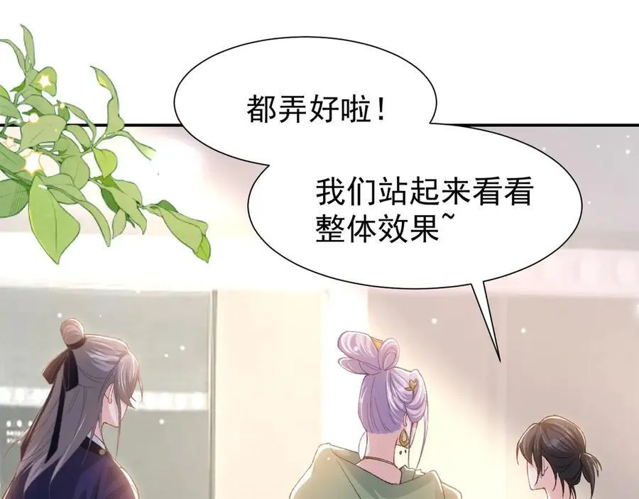 第166话：新戏look！25