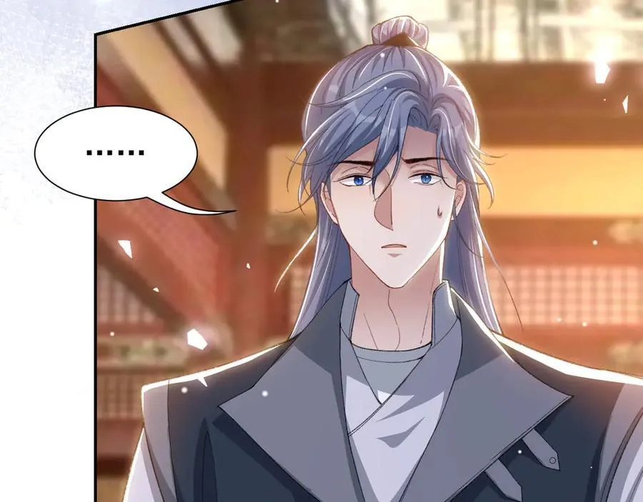 第168话 玻璃道具被换了？！38
