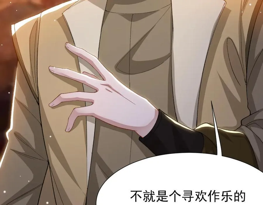 第167话 心口不一49