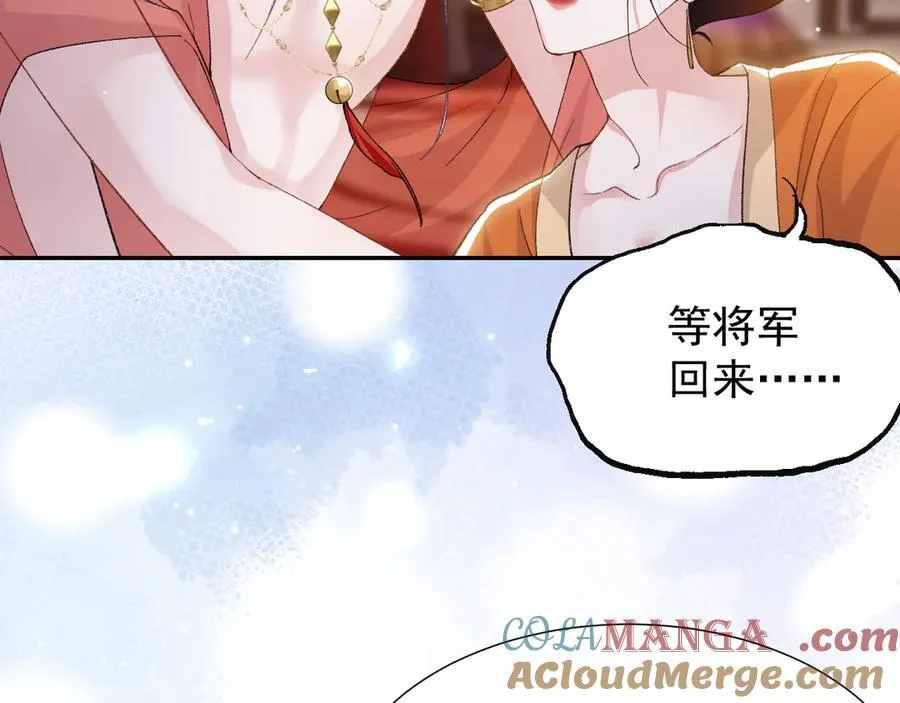 第167话 心口不一57