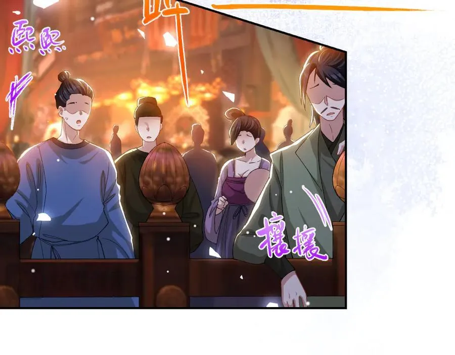 第167话 心口不一40