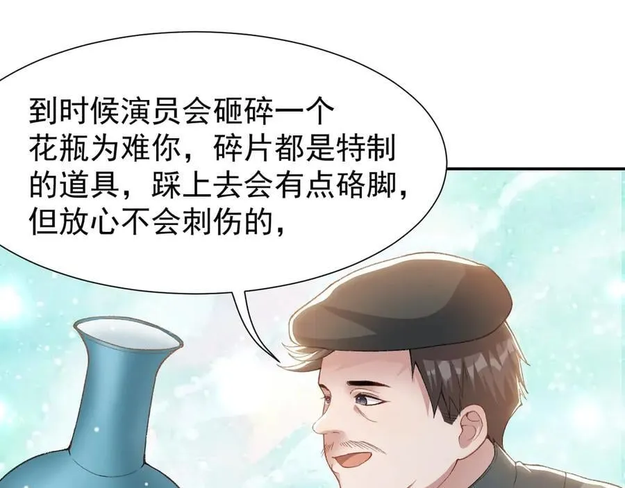 第166话：新戏look！46