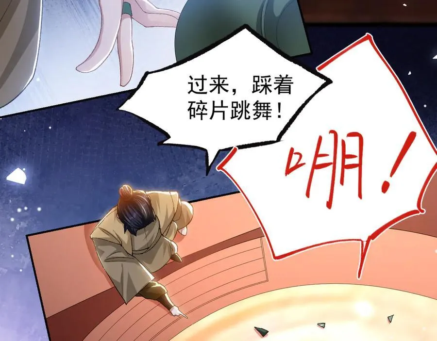 第167话 心口不一38