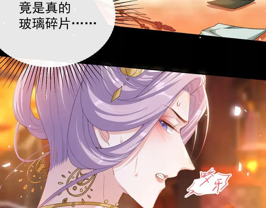第168话 玻璃道具被换了？！20
