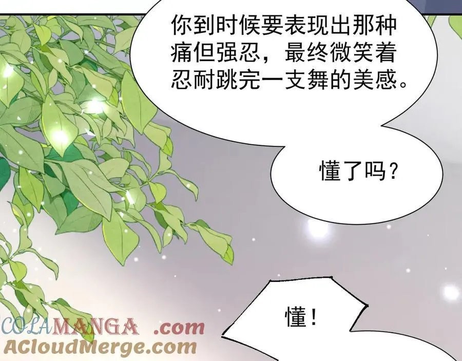 第166话：新戏look！48