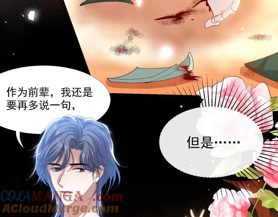 第168话 玻璃道具被换了？！30