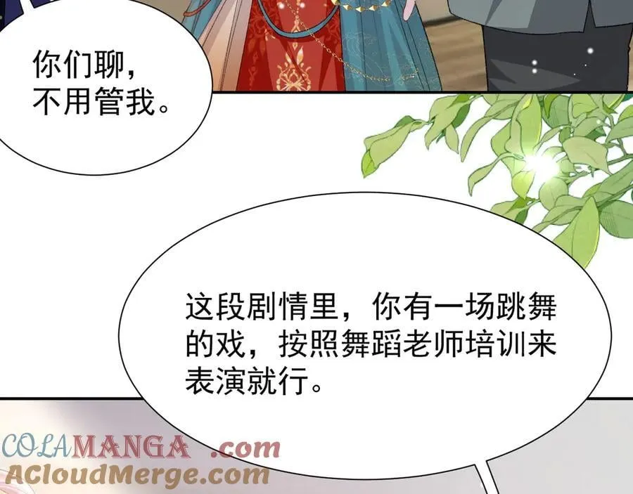 第166话：新戏look！39