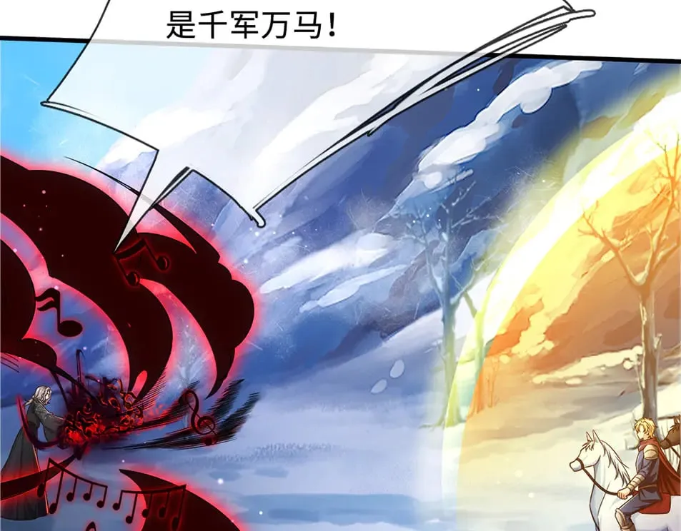 第367话 魔魂琴37