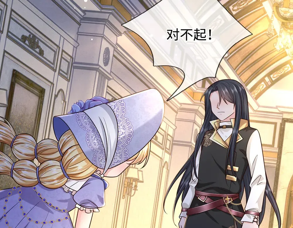 第375话 交错时空见自己10
