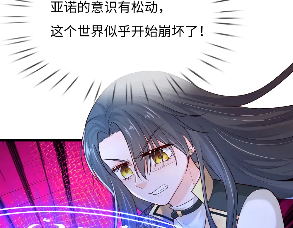 第368话 以后我护着你72