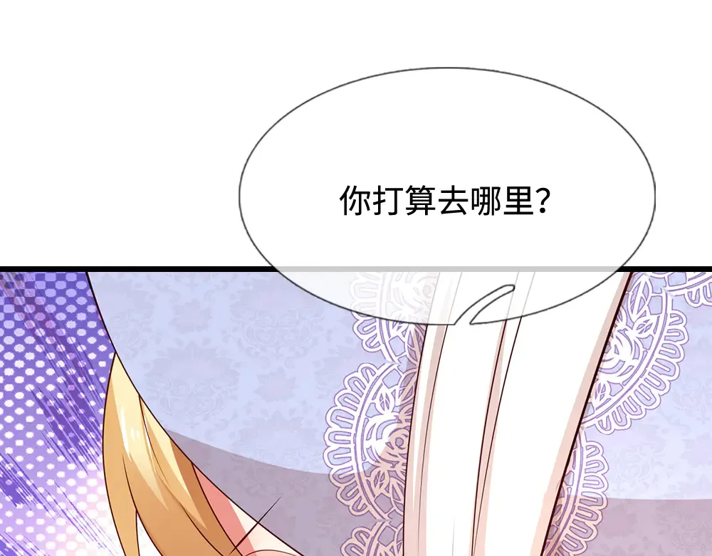 第372话 我就是想看看母后21