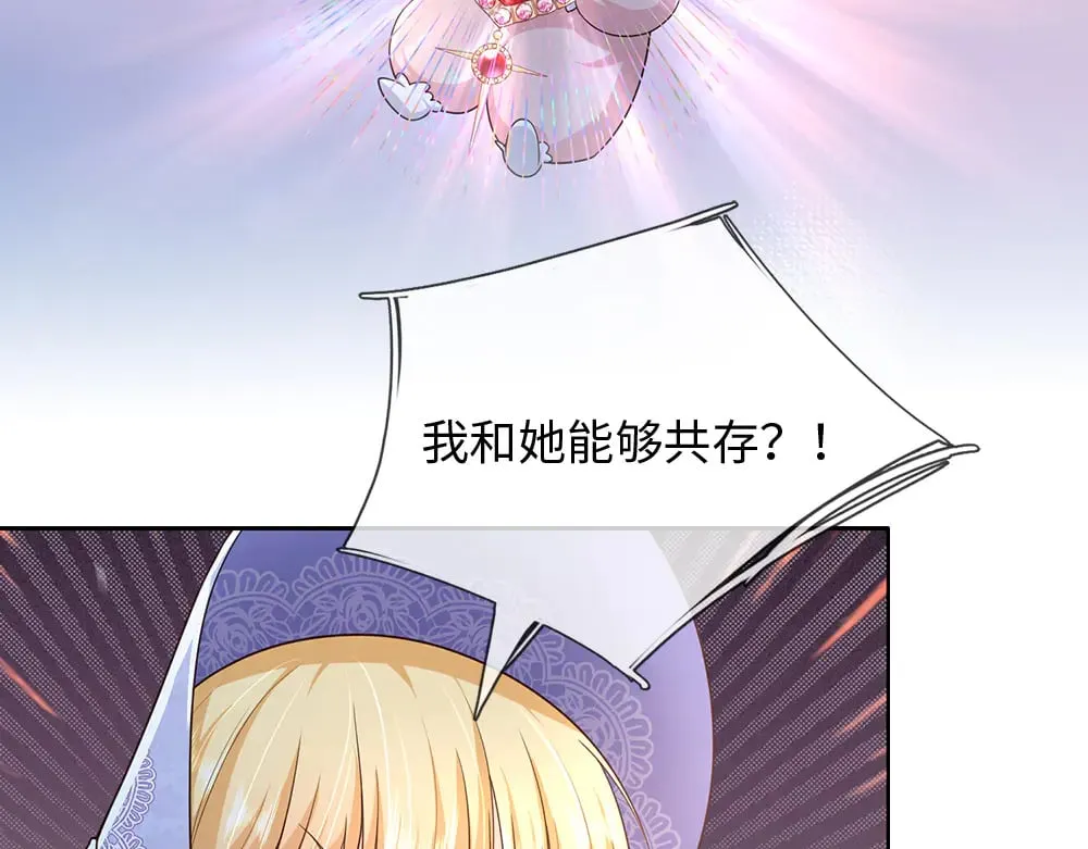 第375话 交错时空见自己45