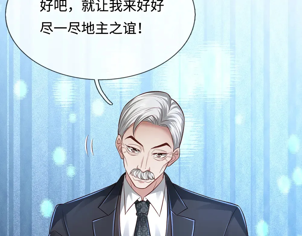第370话 以命换命107