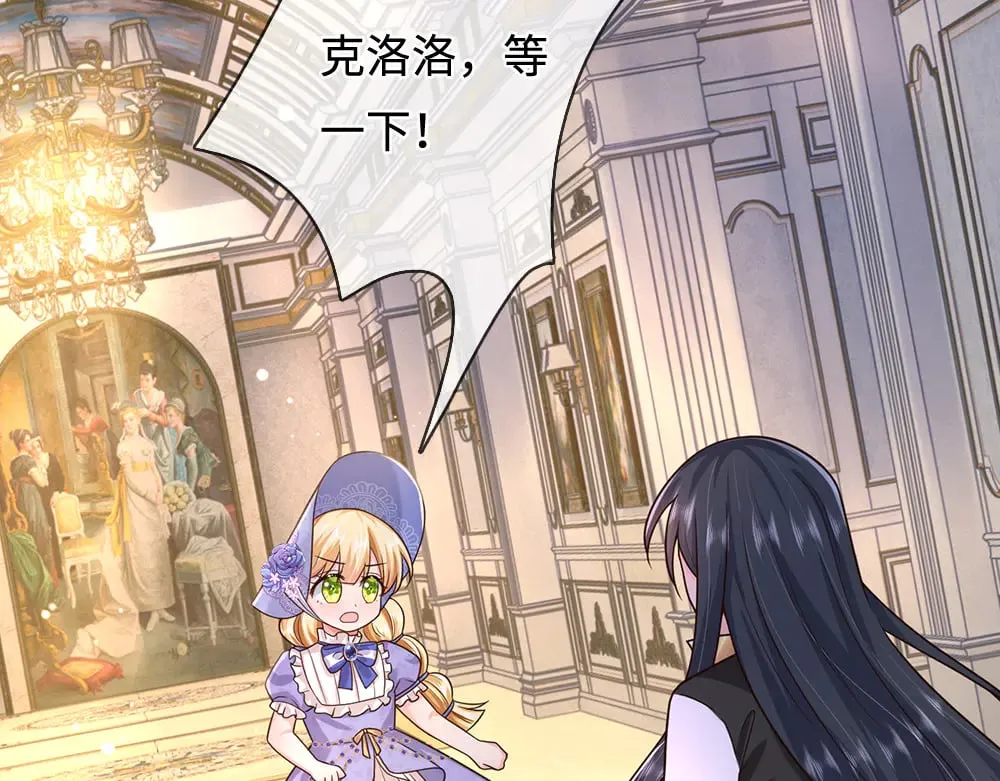 第375话 交错时空见自己5