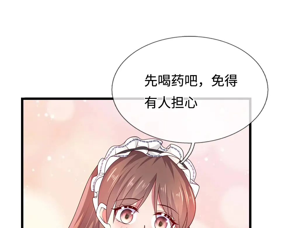 第371话 云云，我的孩子……96
