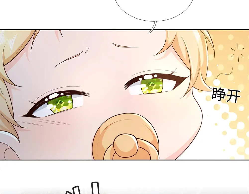 第375话 交错时空见自己72