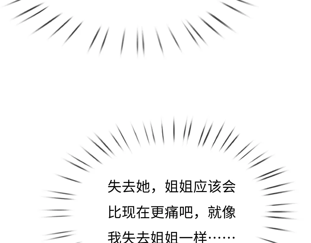 第371话 云云，我的孩子……23