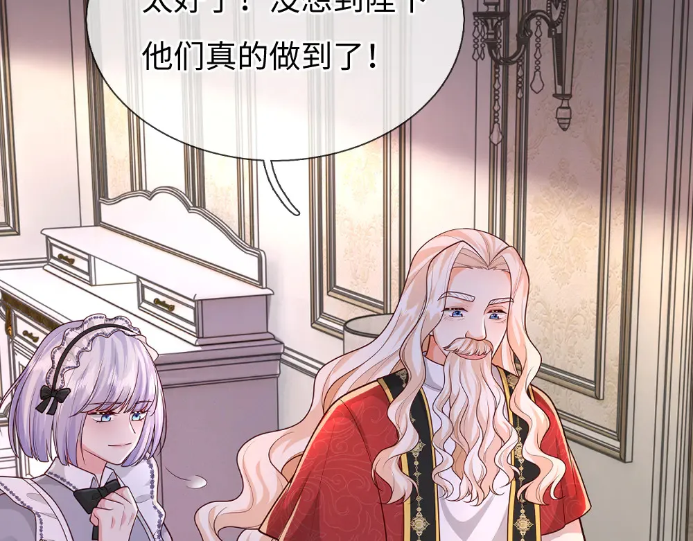 第368话 以后我护着你83