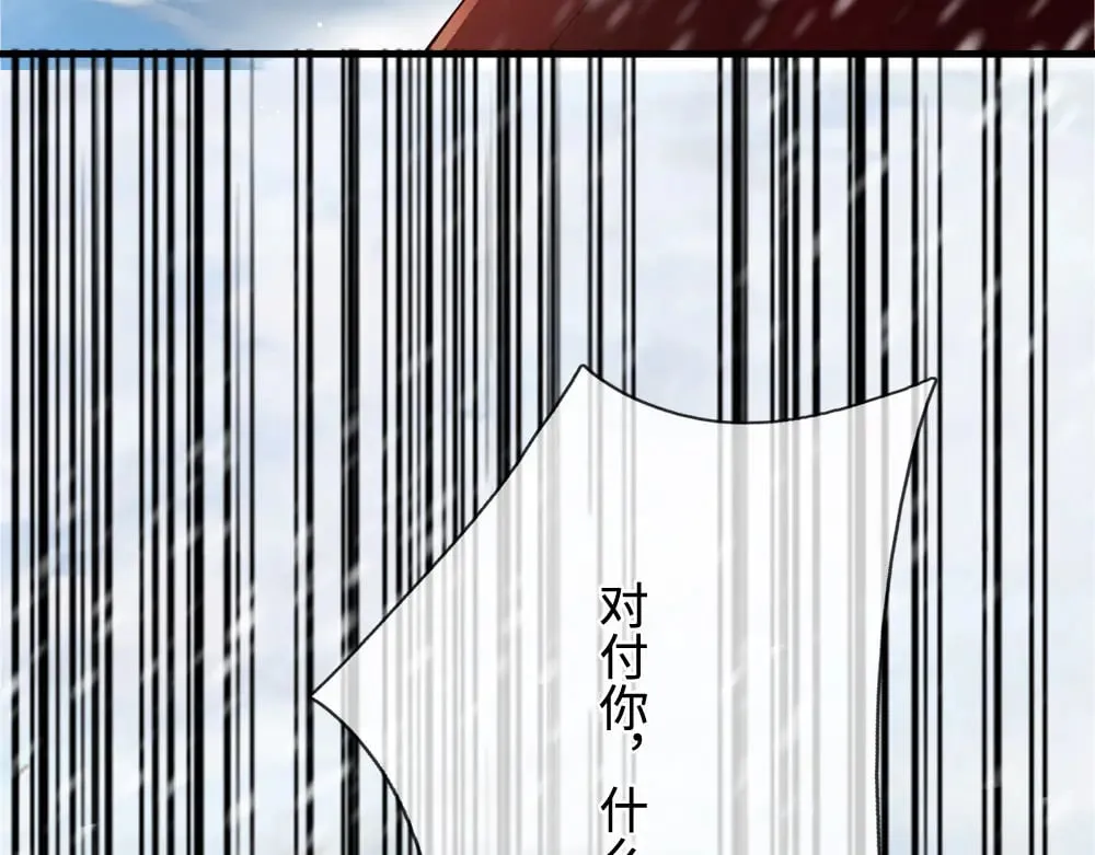 第367话 魔魂琴6