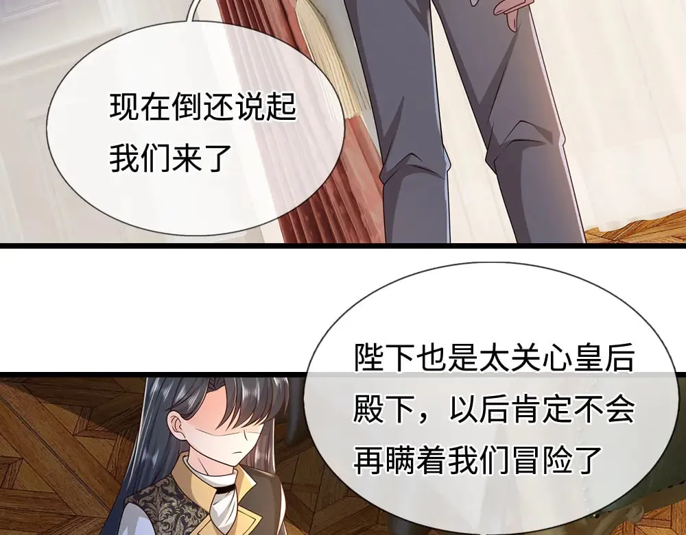 第374话 这个家没你得散51