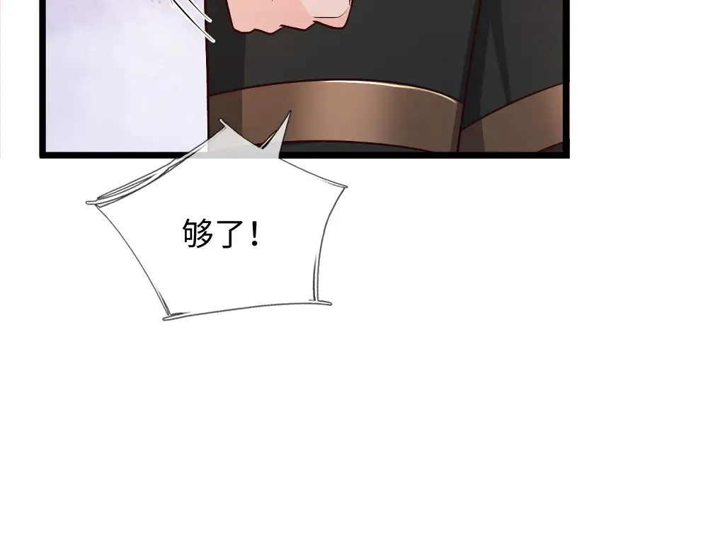 第371话 云云，我的孩子……25