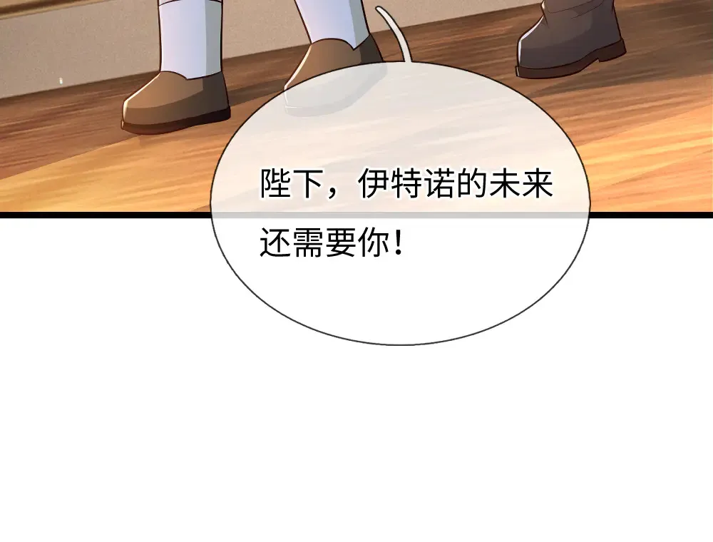 第371话 云云，我的孩子……48
