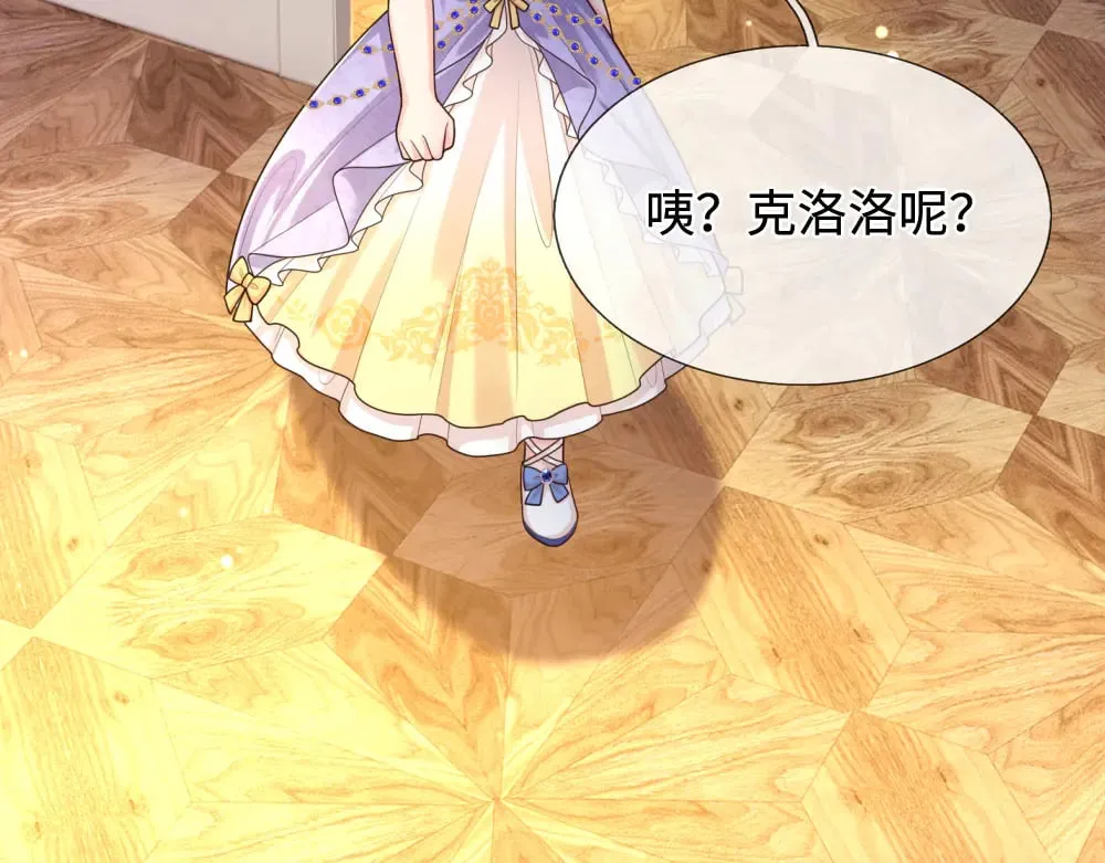 第367话 魔魂琴69