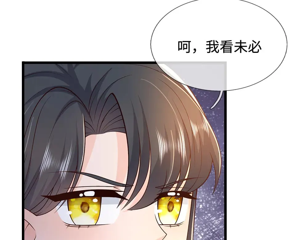 第374话 这个家没你得散53