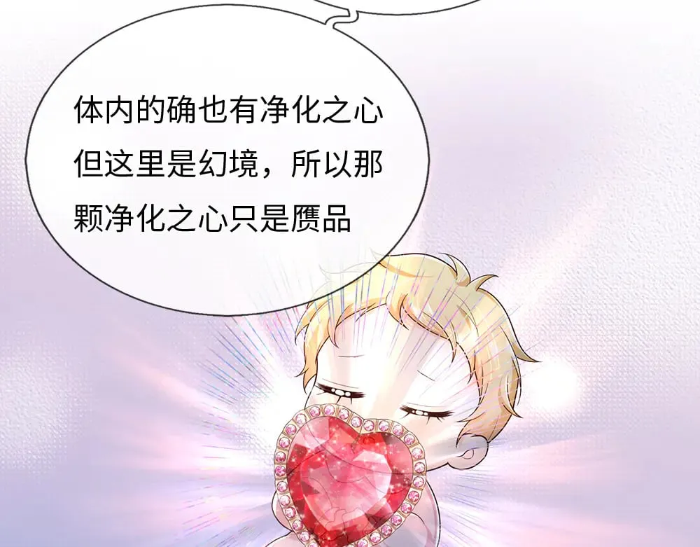 第375话 交错时空见自己44