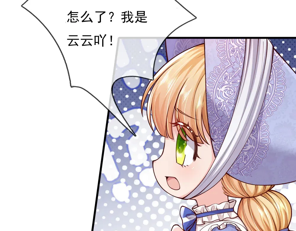 第373话 失控13
