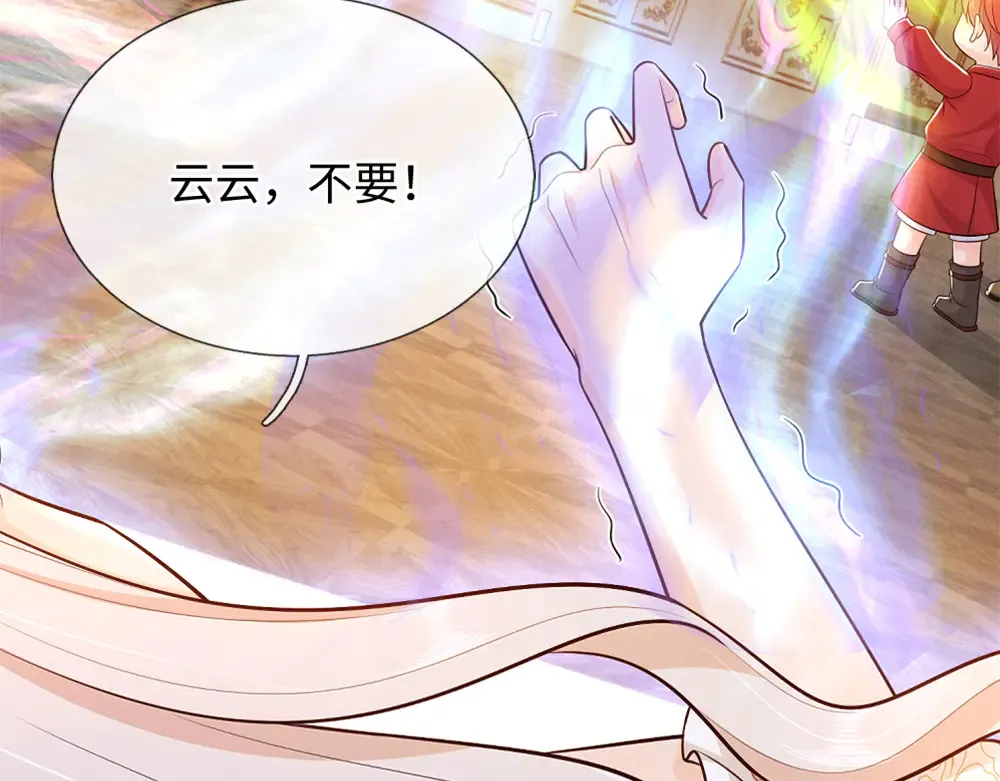 第371话 云云，我的孩子……8