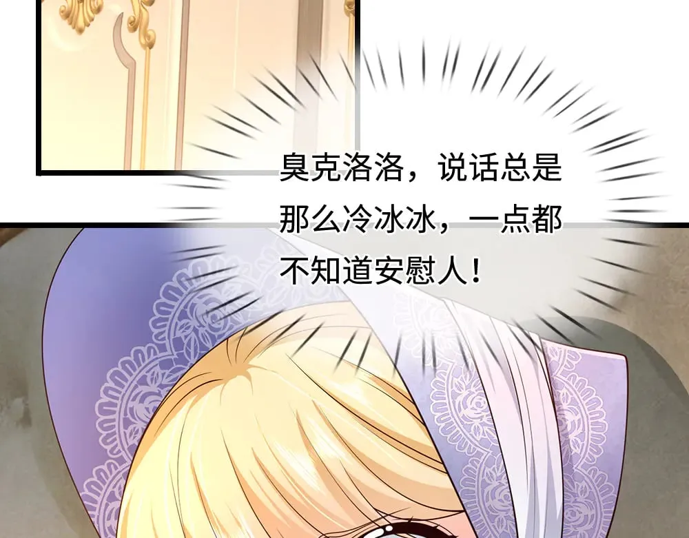 第374话 这个家没你得散67