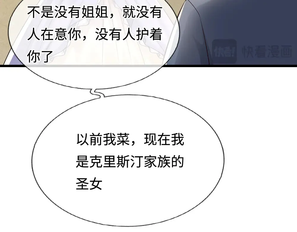 第368话 以后我护着你53