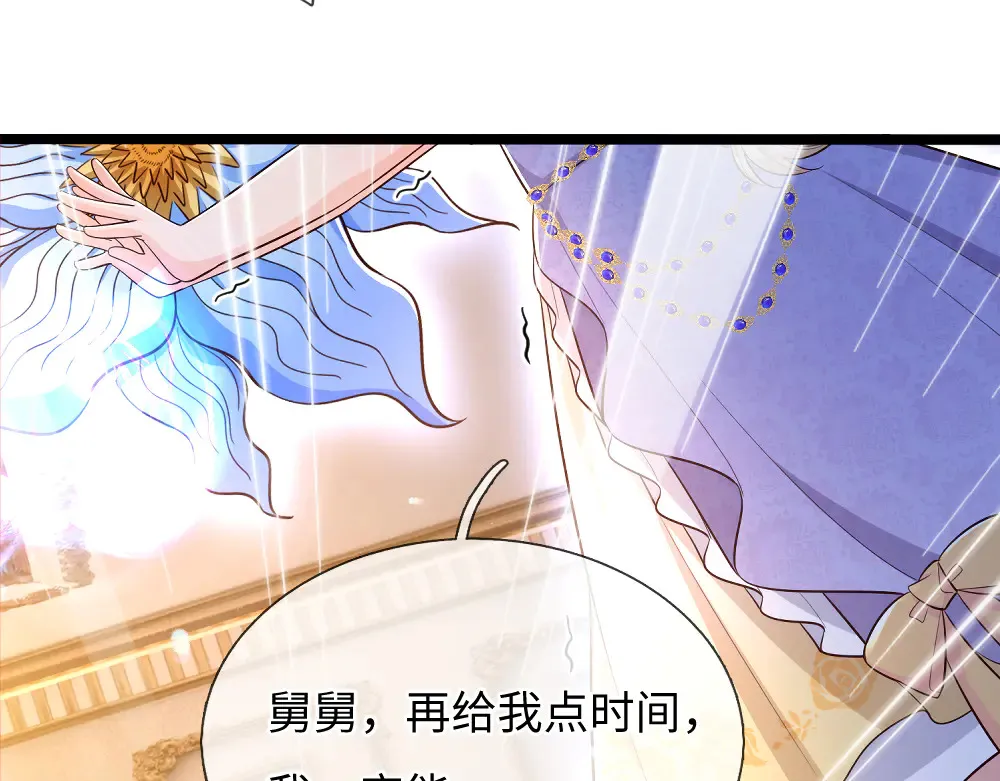 第371话 云云，我的孩子……30
