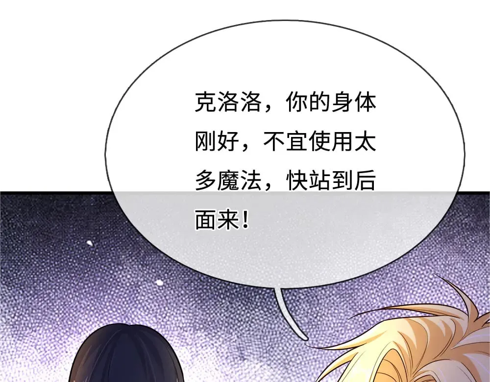 第367话 魔魂琴59
