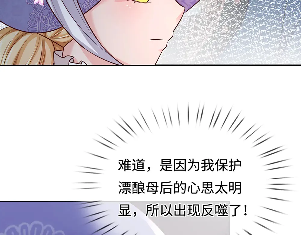 第369话 最大的胜算82